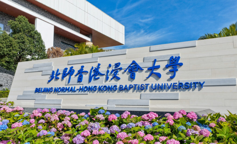 beijing normal-hong kong baptist university bnbu
